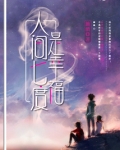 人间七度是幸福