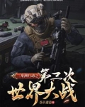 三角洲行动下载