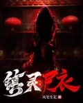 三阴血是哪三阴