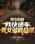 公路求生我的资源