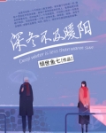 深冬不及暖阳