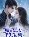 影帝的宠妻在线阅读