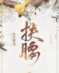护腰带的作用是什么