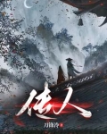 青锋传奇1.76怎么玩