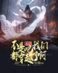 不是穿越的玄幻小说