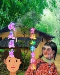 穿越之我是医生