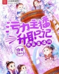 天庭直播间下载