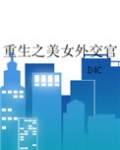 被迫嫁给玄学大佬后