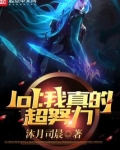 lol：我真的超努力