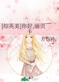 综英美你好,比利