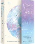 当我在地铁上误连别人的手机蓝牙后