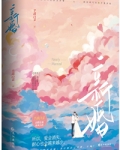 新婚