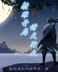我从诸天