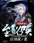 英雄联盟之至尊召唤