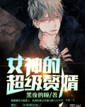 医道狂尊最新章节免费阅读