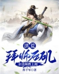洪荒:拜师石矶,亲送阐教上榜