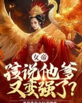 读书潜修十年,只手镇压黑暗动乱