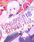 热血的日番