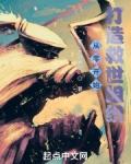 从零开始打造救世组织