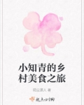 小知青外卖