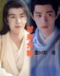 时来允转什么时候上映