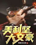 都重生了谁还不是个大文豪