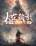 赵公明请神咒