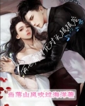 两个死对头