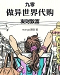 打工三十年我携百万资产回九零