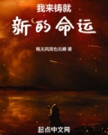 铸就新辉煌的意思