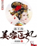 重生为凰全能王妃在线虐渣