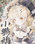 小鹦鹉每天都在抑郁