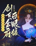 冤种长姐重生后,创飞全府白眼狼 沈宁