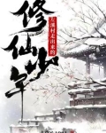 左溪有什么好玩的