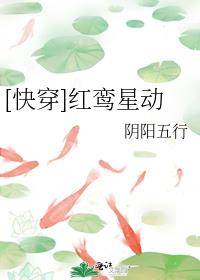 2024年红鸾星动的日柱
