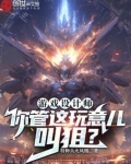 游戏设计师要求