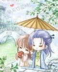 丞相,节操勿捡