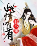 此情唯有君不知 梨花