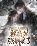 白切黑的攻