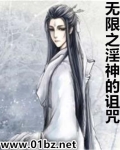校园最强狂仙百科