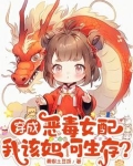 我在公爵家的经历变成小说了免费阅读