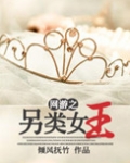 网游之另类牧师