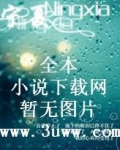 我是皇后怕过谁作者水芝方糖