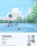 小蛮腰