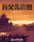 吾父朱高煦