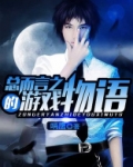 游戏厅物语攻略