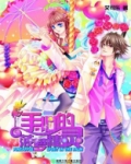 菠萝心经什么意思