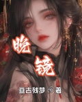 寻死路上总有恋爱脑男主