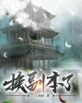 主角成为剑仙的小说