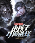 高手下山走上人生巅峰短剧免费观看全集